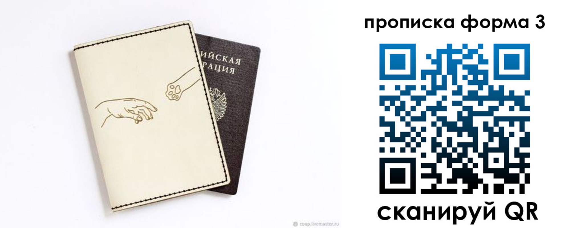 временная регистрация гарантия в Жигулёвске