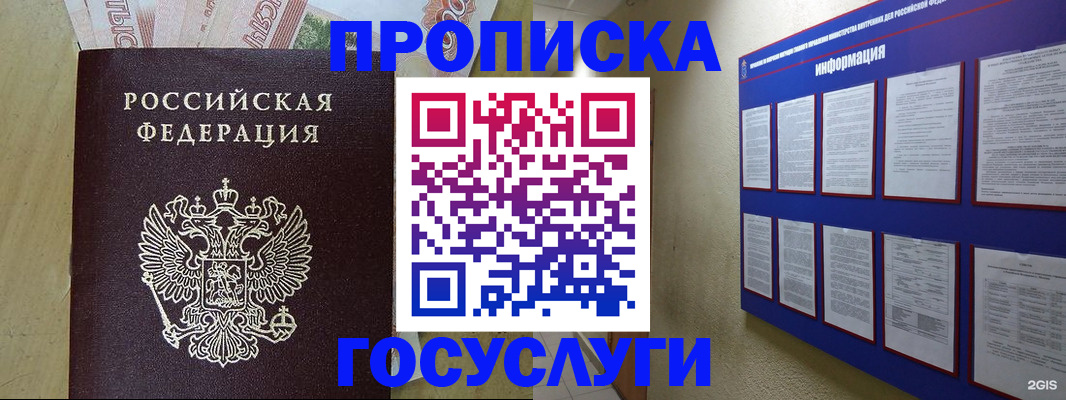 регистрация в Жигулёвске